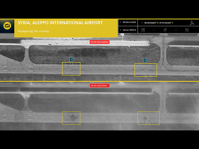 Израильская компания опубликовала спутниковый снимок аэропорта в Алеппо, по которому был нанесен удар
