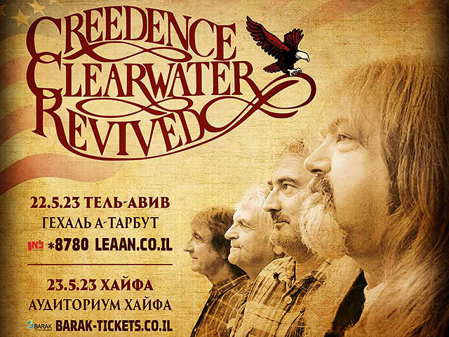 Музыканты рок-группы Creedence Clearwater Revived (CCR) возвращаются в Израиль
