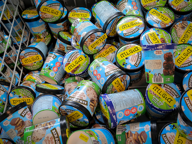 Ben & Jerry’s поднимает цены на свою продукцию