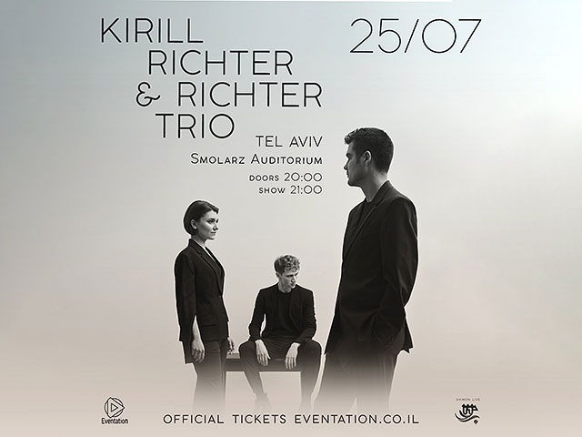  Пианист Кирилл Рихтер – диалог со временем. Концерт Richter Trio в Тель-Авив 25 июля