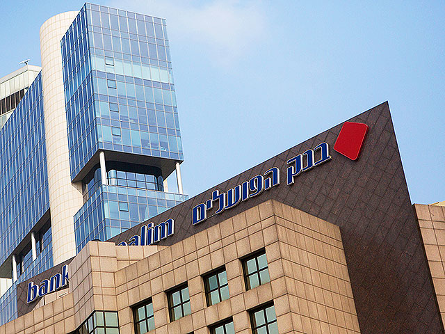 Банк "Бейнлеуми" тоже объявил о начислении процентов на текущий счет, банк "Апоалим" пошел иным путем

