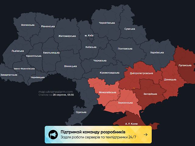 Армия РФ атаковала объекты на территории Украины, взрывы в Кривом Роге