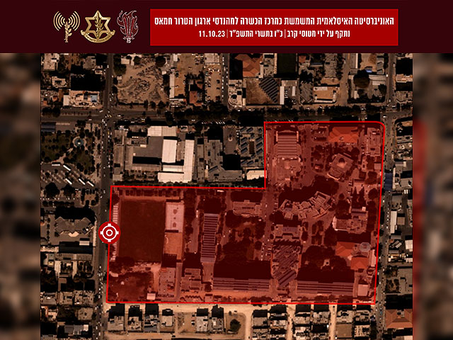 ВВС ЦАХАЛа нанесли удары по Исламскому университету в Газе, "центру подготовки инженеров ХАМАСа"