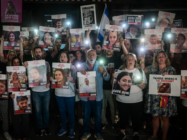 Участники акции солидарности, Тель-Авив, 21 октября
