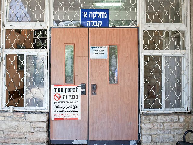 Israël gaat psychiatrische ziekenhuizen oprichten, gericht op het verminderen van opnames in instellingen voor geestelijke gezondheidszorg