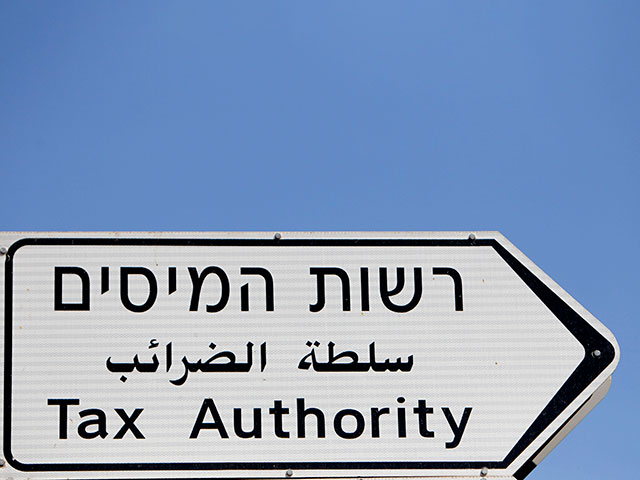 Israel ser en minskning med 25 % av intäkterna till den nationella välfärdsfonden