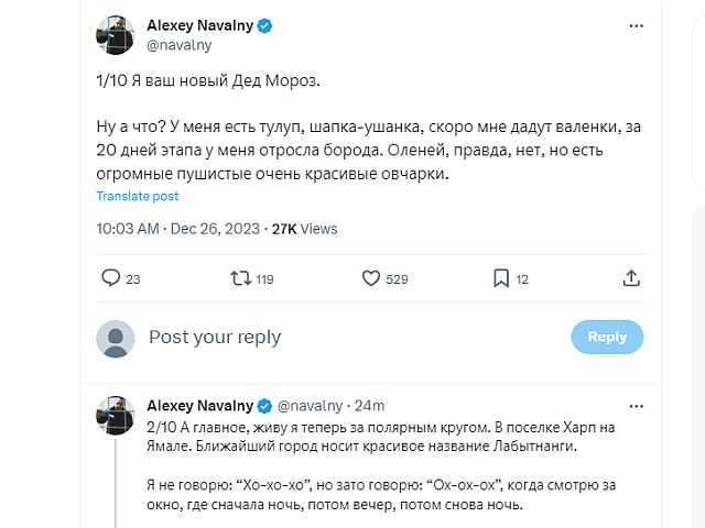 Алексей Навальный из новой колонии благодарит за поддержку: "Я ваш новый Дед Мороз"
