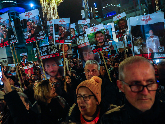 "Освободите заложников или уходите в отставку": демонстрации прошли в Тель-Авиве, Иерусалиме, Кейсарии