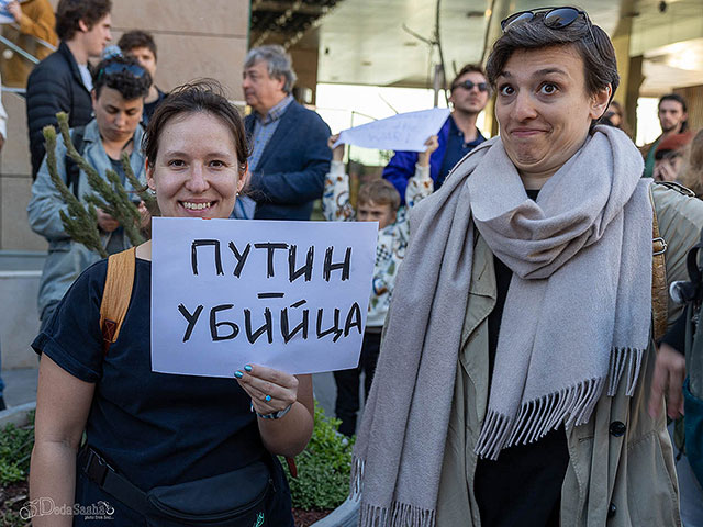 Вторая годовщина вторжения в Украину: акция протеста около посольства РФ в Тель-Авиве. Фоторепортаж