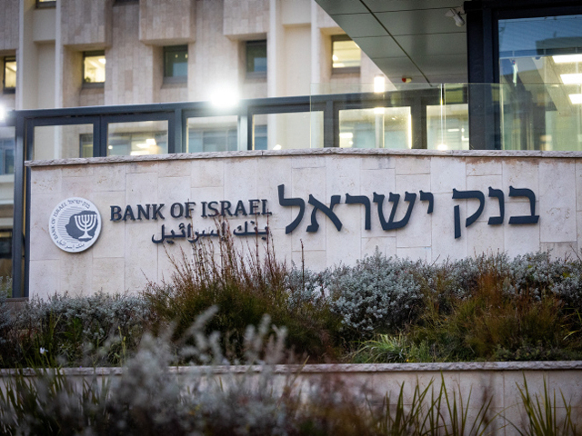 Banks in Israel mandated to disclose loan and deposit rate comparisons by Bank of Israel