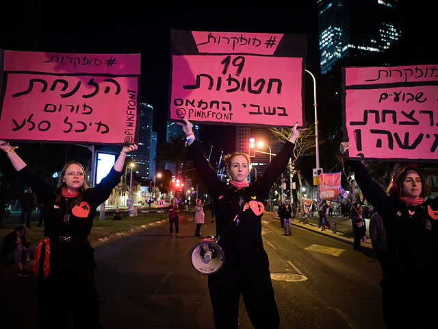 Многотысячная антиправительственная демонстрация проходит в Тель-Авиве, есть задержанные