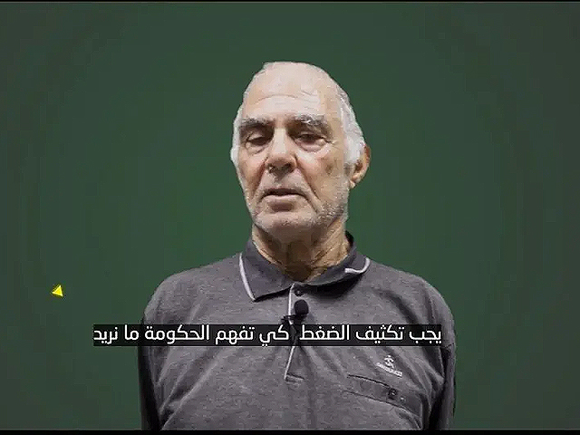 Гади Мозес встречает свое 80-летие в плену ХАМАСа