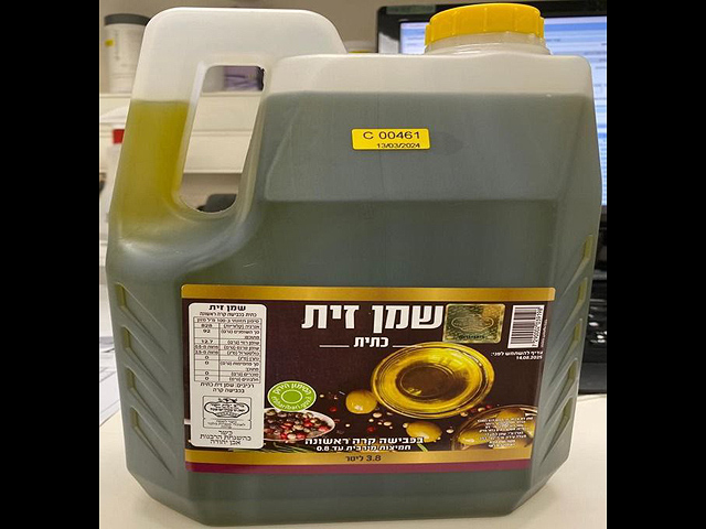 Warning from Israel’s Ministry of Health: Canned olive oil labeled as “from Europe” is counterfeit