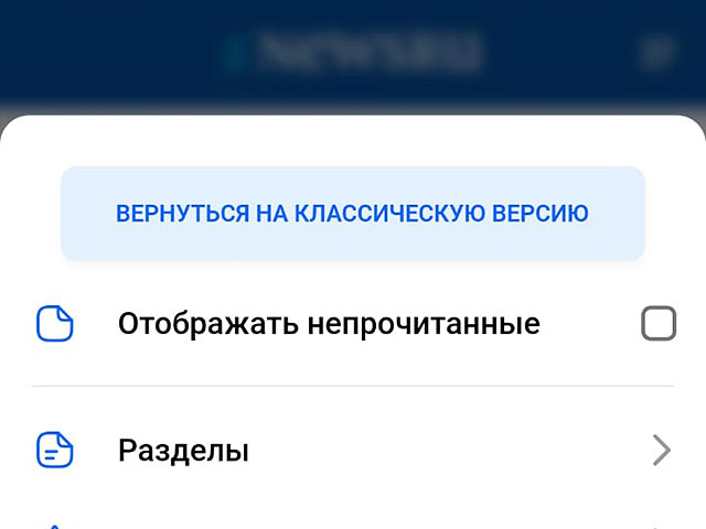 Вышли новые приложения NEWSru.co.il – под Android и под iOS