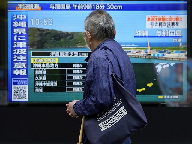 Около побережья Тайваня произошло землетрясение магнитудой 7,2