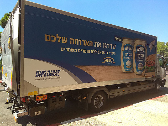 Price Increase Announced by Israel’s “Diplomat” Importer of Popular Brand Goods