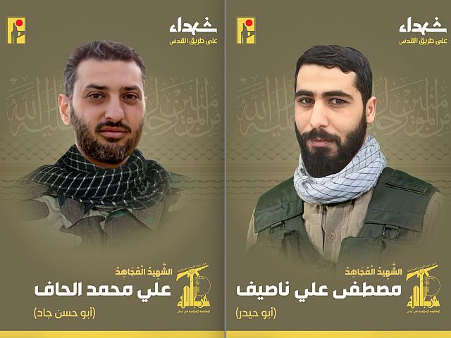 "Хизбалла" признала гибель троих своих активистов в Сирии в результате удара ЦАХАЛа