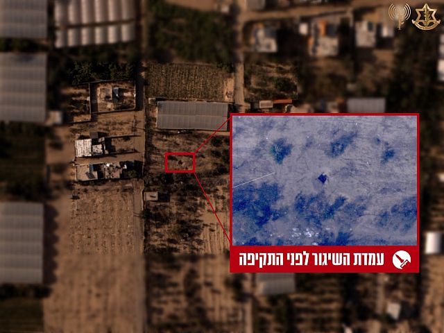 ЦАХАЛ ликвидировал две ракетные установки на юге Газы, нанесены удары по 50 целям. Видео
