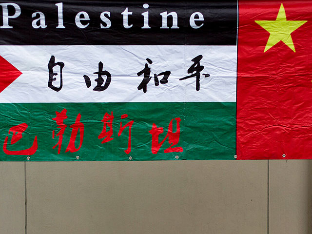 Reps of Hamas and Fatah hold talks in China