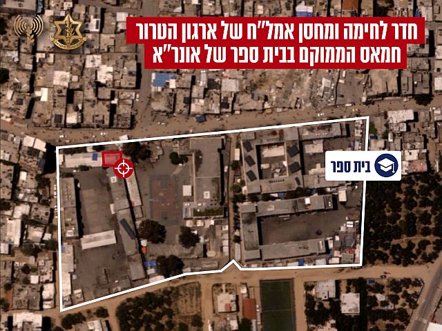 ЦАХАЛ уничтожил штаб террористов в школе, принадлежащей UNRWA