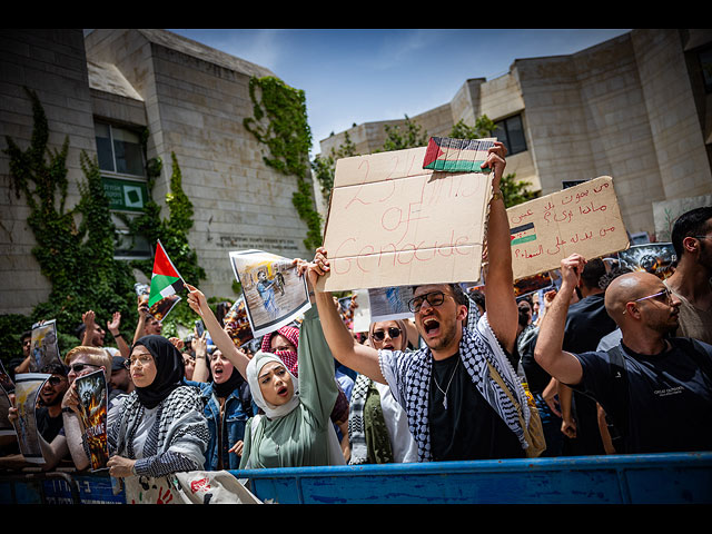 Противостояние в Еврейском университете в Иерусалиме: акции в поддержку Газы и Израиля. Фоторепортаж