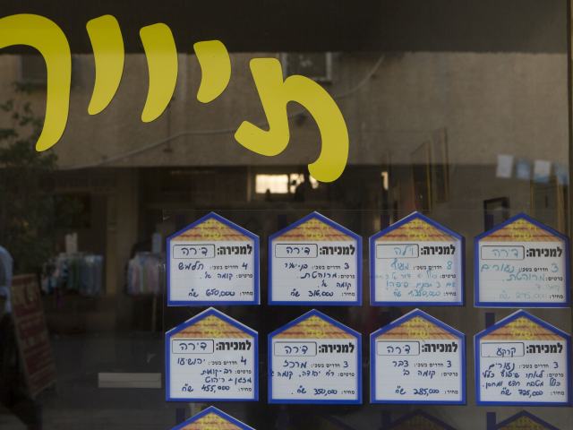 Banco Central de Israel: Preços de aluguel de moradias aumentam 7% no primeiro trimestre de 2024