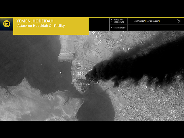 Спутниковые снимки ImageSat: ВВС ЦАХАЛа разбомбили нефтяные объекты в Ходейде