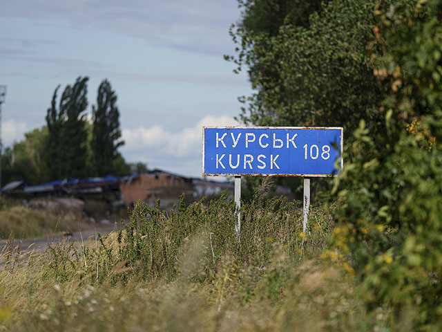 ВСУ создали военную комендатуру на захваченной части Курской области