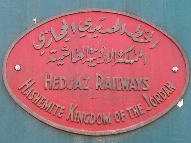 UAE State Railways to Build Rail Network for Jordan