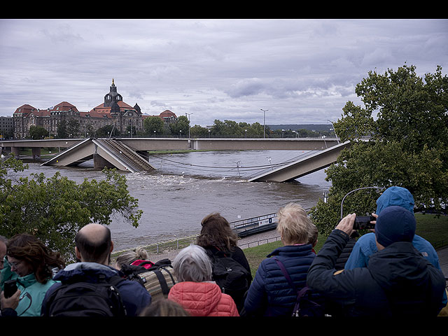 Гермния