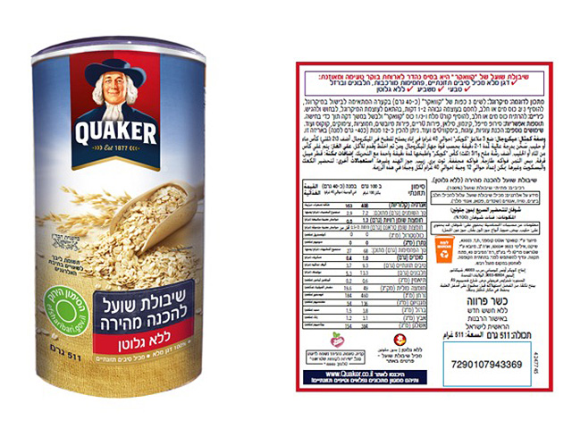 Компания "Штраус" отзывает из продажи овсяные хлопья Quaker из-за обнаруженных насекомых