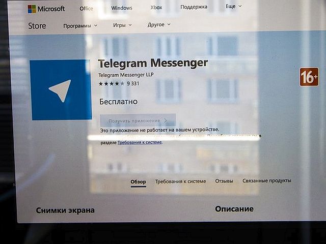 В работе мессенджера Telegram произошел сбой
