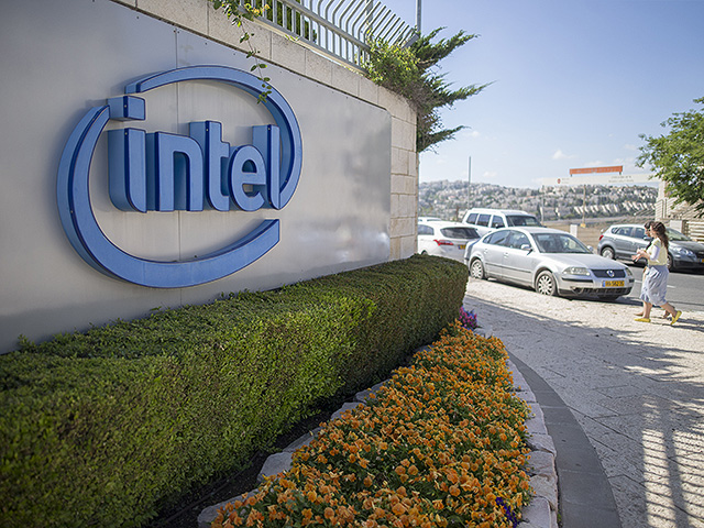 Intel Israel прекращает бесплатное снабжение работников кофе и чаем