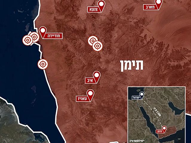 "Белый город": 60 разбомбленных объектов в двух тысячах километрах от Израиля. Видео