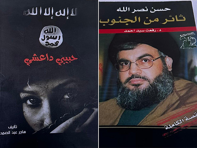 В Старом городе Иерусалима закрыт магазин, торговавший книгами о террористах и Гитлере