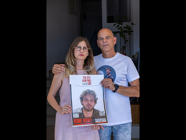Родные Алона Оэля, похищенного ХАМАСом, сообщили, что получили первое подтверждение того, что он жив