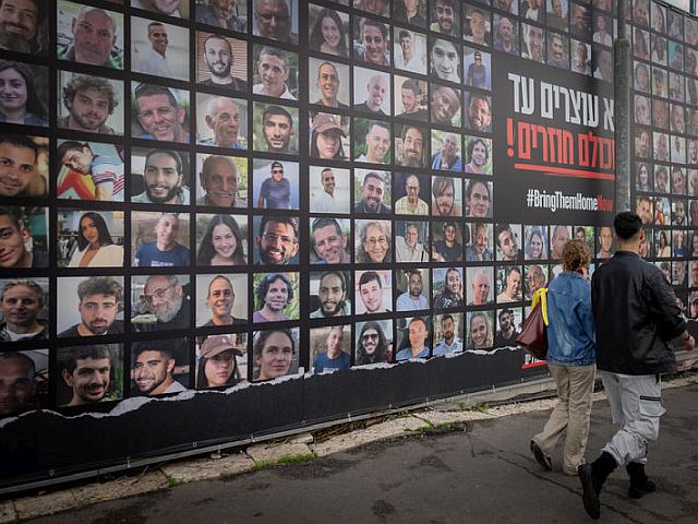 "Аль-Араби аль-Джадид": ХАМАС никого не освободит, пока Израиль не начнет вторую фазу переговоров