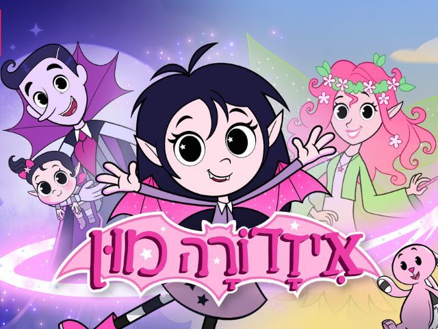 В Redmax TV появились детские телеканалы на иврите и видеотека в ультра HD качестве
