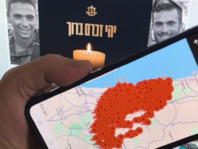 Тревога в центре Израиля: обстрел из Йемена