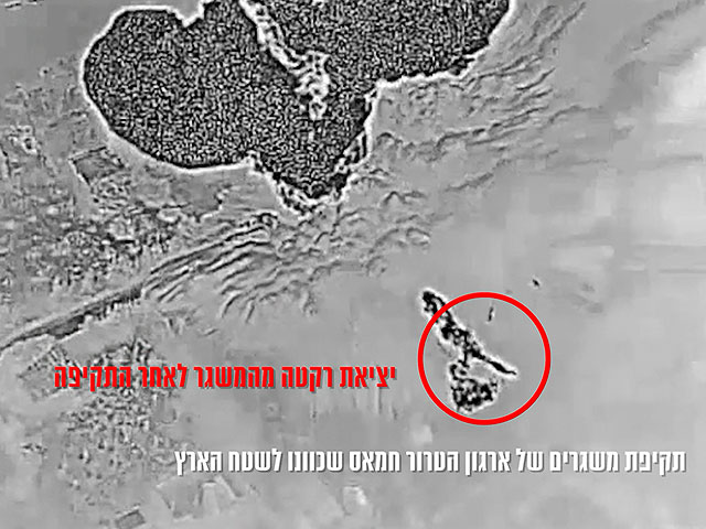 ЦАХАЛ: на юге Газы были уничтожены ракетные установки ХАМАСа. Видео