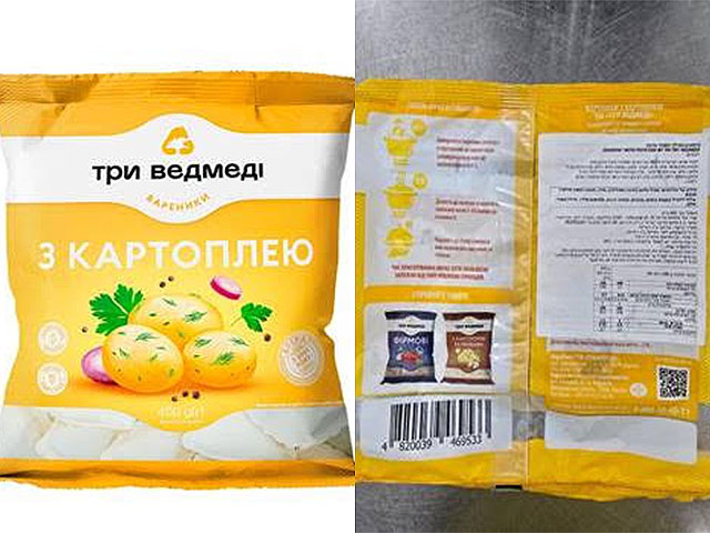 В украинских варениках "Три ведмедi" обнаружили листерию, импортер отзывает товар