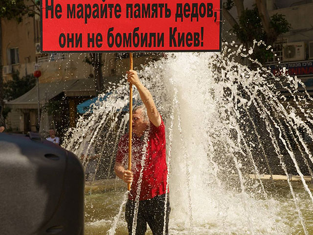 "Деды не бомбили Киев": Виталий Кардашов о своем избиении на пророссийском митинге в Хайфе