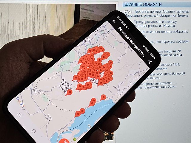 Тревога в центре Израиля, включая Иерусалим: ракетный обстрел из Йемена