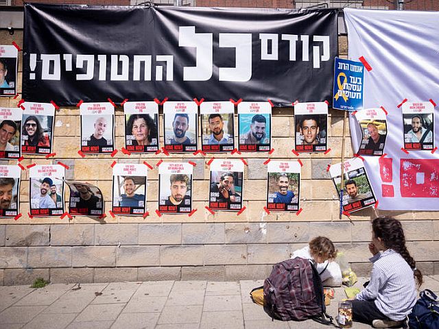 CNN: ХАМАС согласен освободить 7-9 заложников в обмен на временное прекращение огня