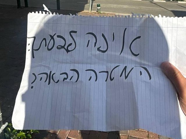 Предъявлены обвинения 16-летнему израильтянину, подозреваемому в работе на иранского агента