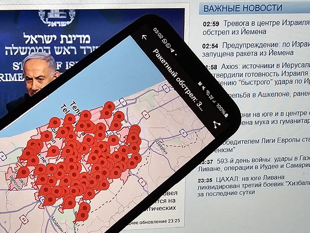Тревога в центре Израиля: ракетный обстрел из Йемена