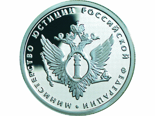 Минюст РФ внес в реестр "иноагентов" правозащитника Яна Рачинского и поэта 
Александра Дельфинова