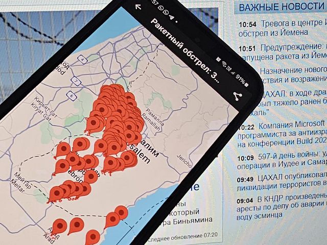 Тревога в центре Израиля: ракетный обстрел из Йемена