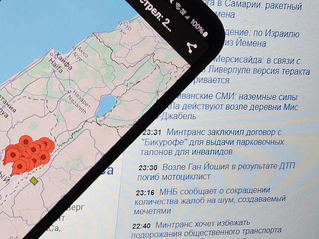 Тревога в Самарии: ракетный обстрел из Йемена

