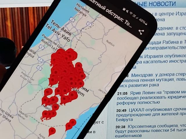 Сирены в центре Израиля: ракетный обстрел из Йемена